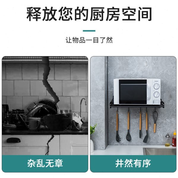 不锈钢厨房置物架微波炉收纳架墙上挂架多功能烤箱储物架壁挂隔板