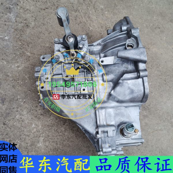 吉利全球鹰GX7 1.5 1.8帝豪 远景 英伦 手动变速箱总成