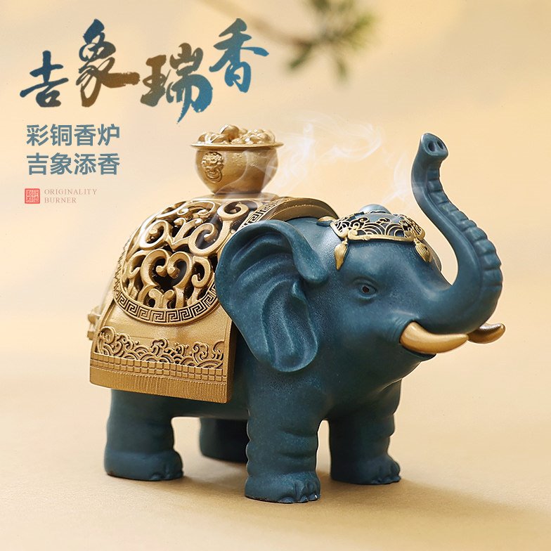 吉象创意纯黄铜香炉家用室内香薰炉新中式大象装饰摆件文创礼品