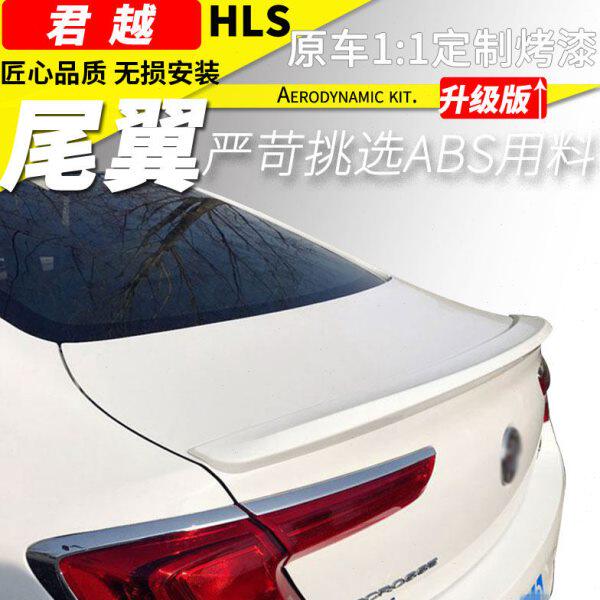适用君越尾翼16-23新款改装运动专用定风翼免打孔碳纤纹汽车顶翼