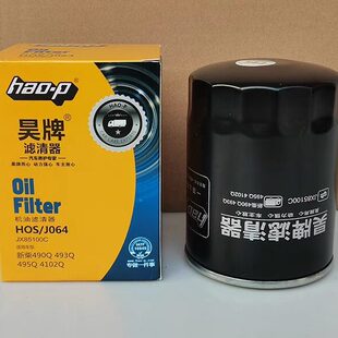JX85100C机滤适配杭叉合叉 498B叉车机油滤芯滤清器 新柴昌490B