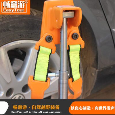 CESS举胎器 提举器 千斤顶伴侣 越野车举胎器猴爬杆 汽车脱困装备