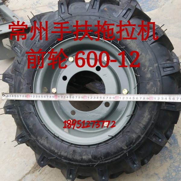 常州东风型手扶拖拉机前轮轮胎600-12型号