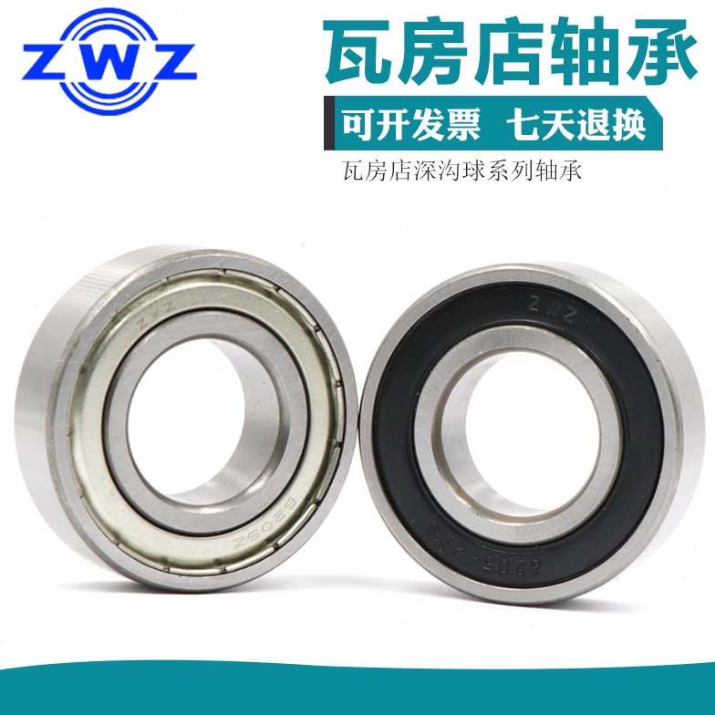 瓦房店轴承 6330 6332 6334 6336 6338 6340 ZZ RS