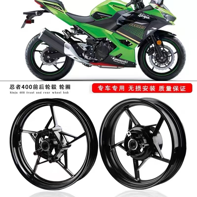 适用IJA400 4w00 前后轮毂总成轮圈钢圈