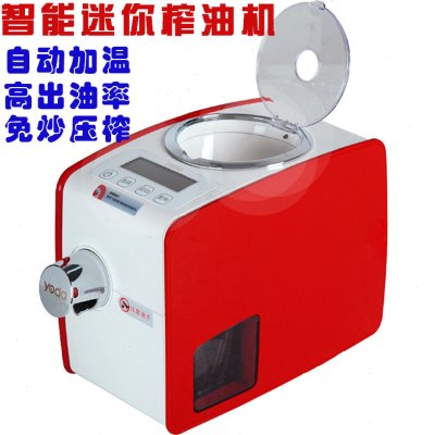 榨油机家用小型全自动多功能智能不锈钢花生冷热家庭用炸油机器人