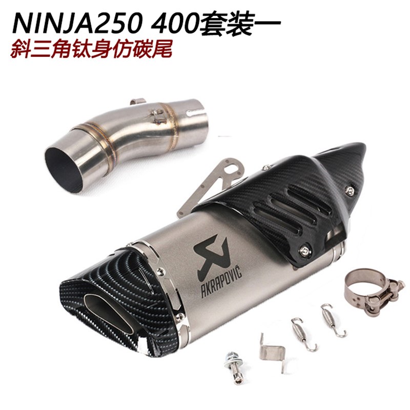 IJA250天蝎改装Z300中段IJA400吉村排U气管12-23年