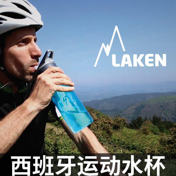 laken运动水杯男女大容量吸管便携健身杯子户外登山旅行水壶750ML