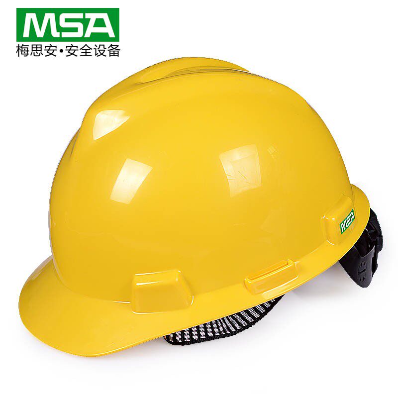 msa梅思安912标准q型安全帽工地施工领导建筑工程国标加厚头盔男