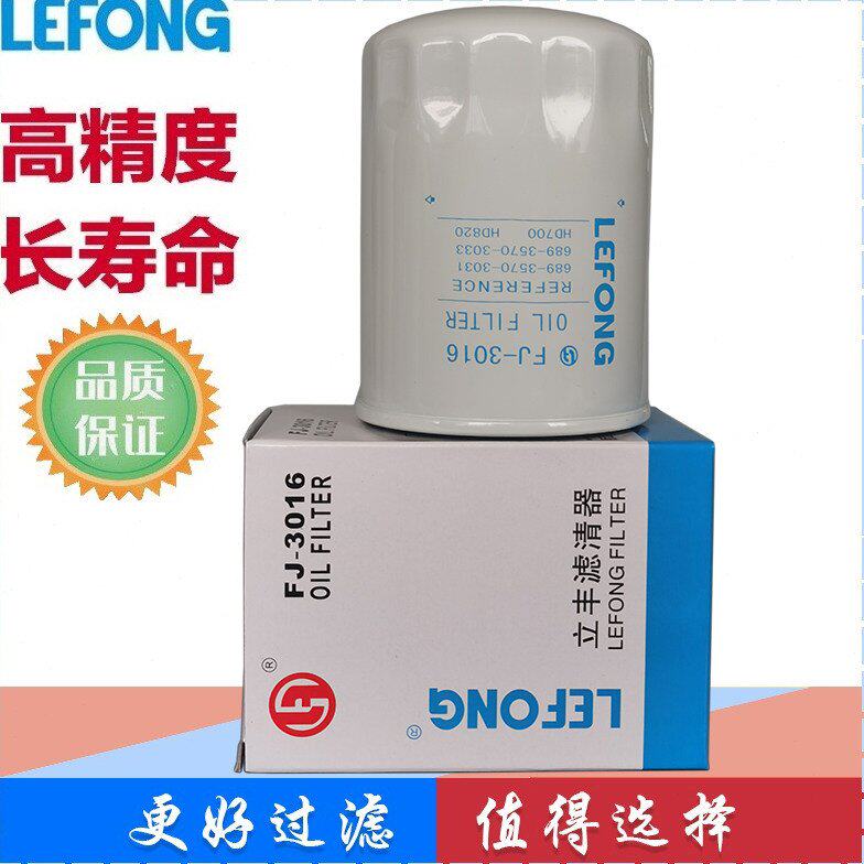 689-3570-3031 KS103-1 689-3570-3033适配加藤挖掘机管路滤芯