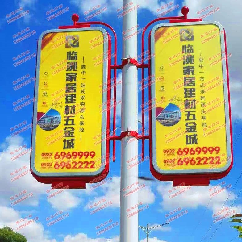 防水带面板铝合金开启式灯笼路灯灯杆灯箱抱柱电杆广告牌换画方便