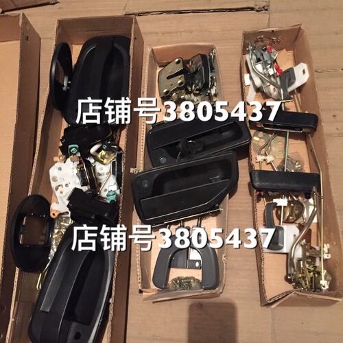 时风 风菱C版 风菱D版  风顺 1 车门 门锁总成 新风驰 1800 2000