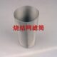可定做烧结网多层机械环保水处理高精度316L滤筒