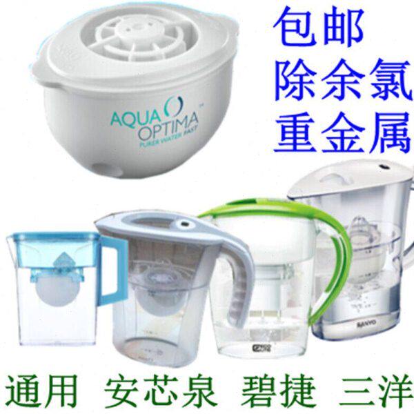 碧捷家用自来水净水壶滤水通用安芯泉活性炭滤芯3/5个除水垢余氯