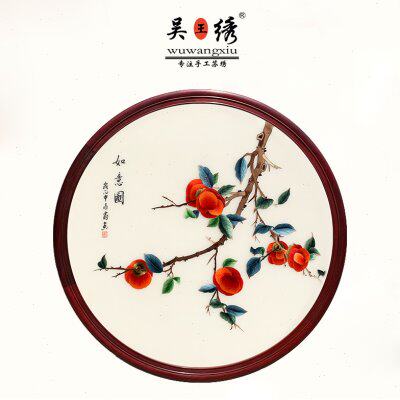 手工苏州刺绣成品挂画客厅装饰画事事如意红木圆框生日祝寿送长辈