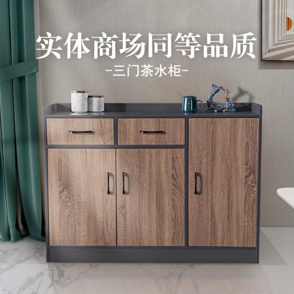 办公室茶水柜现代木质客厅靠墙茶具收纳储物碗柜矮厨房备餐边柜子
