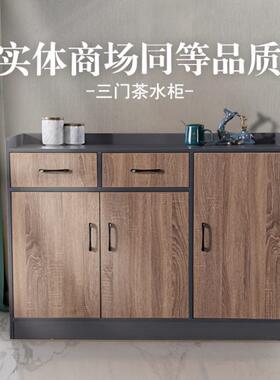 办公室茶水柜现代木质客厅靠墙茶具收纳储物碗柜矮厨房备餐边柜子