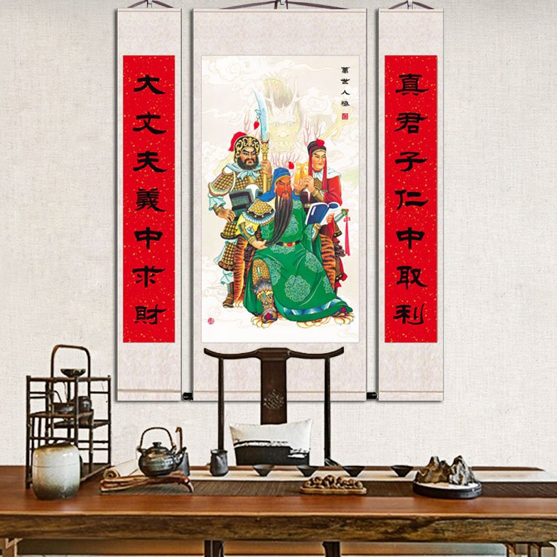 关公画像客厅玄关装饰画大号中堂对联仿古国画中式卷轴