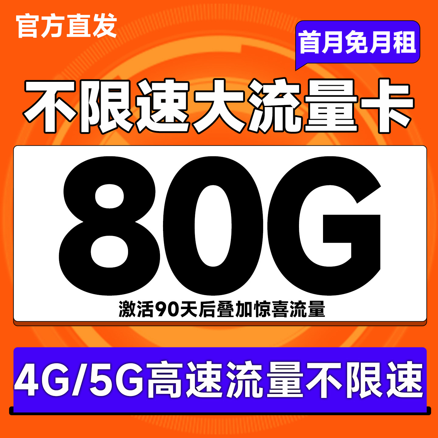 ����������������������������5G�ֻ����绰��ȫ��ͨ�� 0.01Ԫ