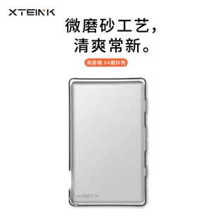 阅星曈X4保护壳硬壳磨砂壳清水壳