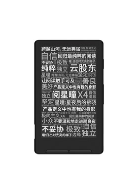 阅星曈X4墨水屏阅读器XTEINK X4电子纸4.3英寸超薄电子书超便携电子阅读器学生小尺寸口袋阅读器mini手机副屏