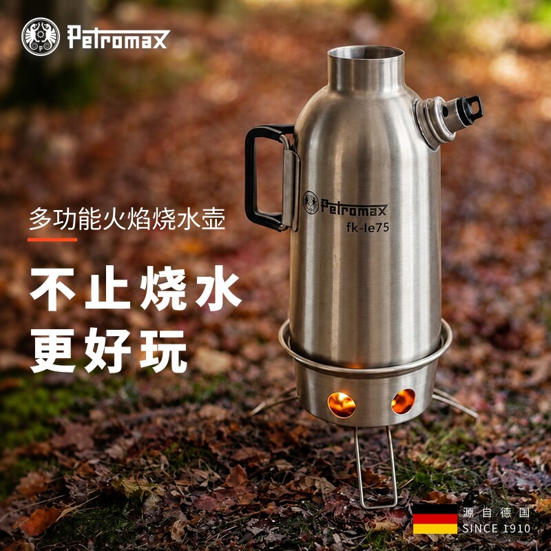户外便携式烧水壶小型露营炉具