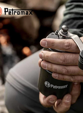 德国Petromax 手摇磨豆机 户外家用便携式手磨咖啡爱好者必备
