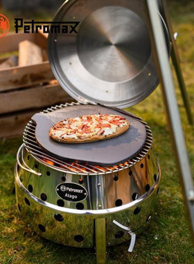 德国Petromax Atago 焚火台披萨石 热量分布均匀易于清洁持久蓄热
