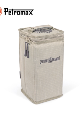 德国Petromax 火手灯收纳包 适配煤油灯LED灯防水便携抗撕裂