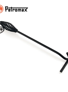 德国Petromax 荷兰锅取盖器 铸铁锅专用防烫取盖工具