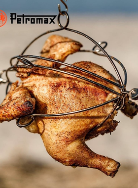 德国Petromax 挂链式烤篮 不锈钢材质轻松调节不易变形受热均匀