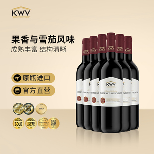 KWV凯樽汇锦殿皮诺塔吉进口红葡萄整箱酒婚庆乔迁送礼干型750mL