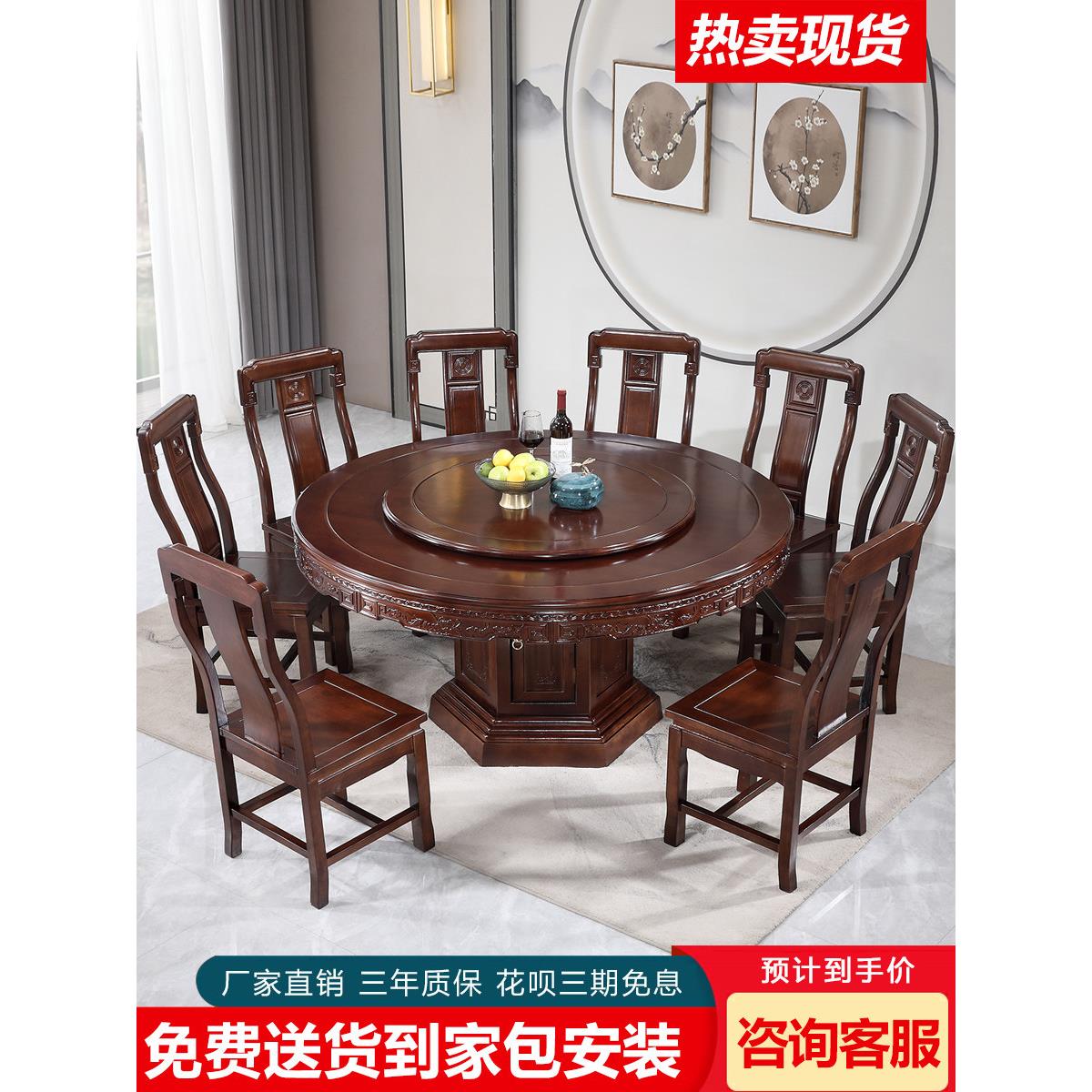 新中式乌金木全实木大圆桌家用圆形餐桌10人带转盘餐厅吃饭圆饭桌