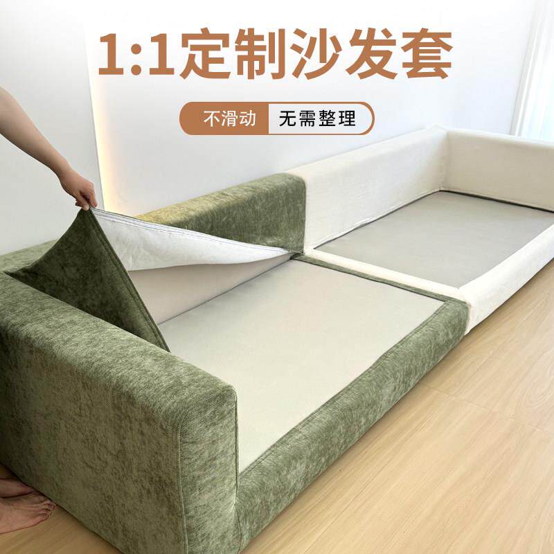 沙发罩套全包定做布艺旧沙发翻新换布套沙发垫坐垫靠垫扶手套定制