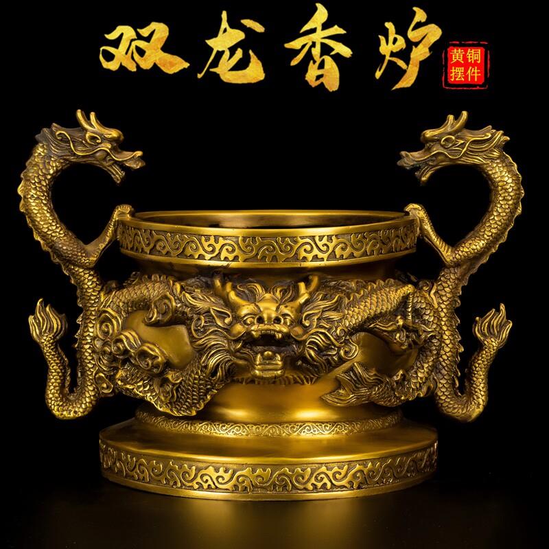 纯铜香炉九龙摆件大号居家用客厅薰炉室内中式佛堂祠堂双龙聚宝盆