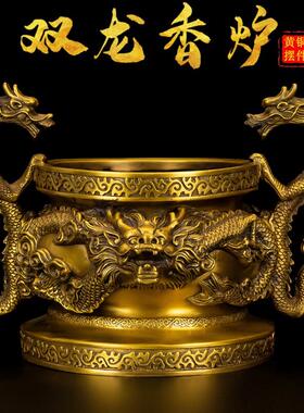 纯铜香炉九龙摆件大号居家用客厅薰炉室内中式佛堂祠堂双龙聚宝盆