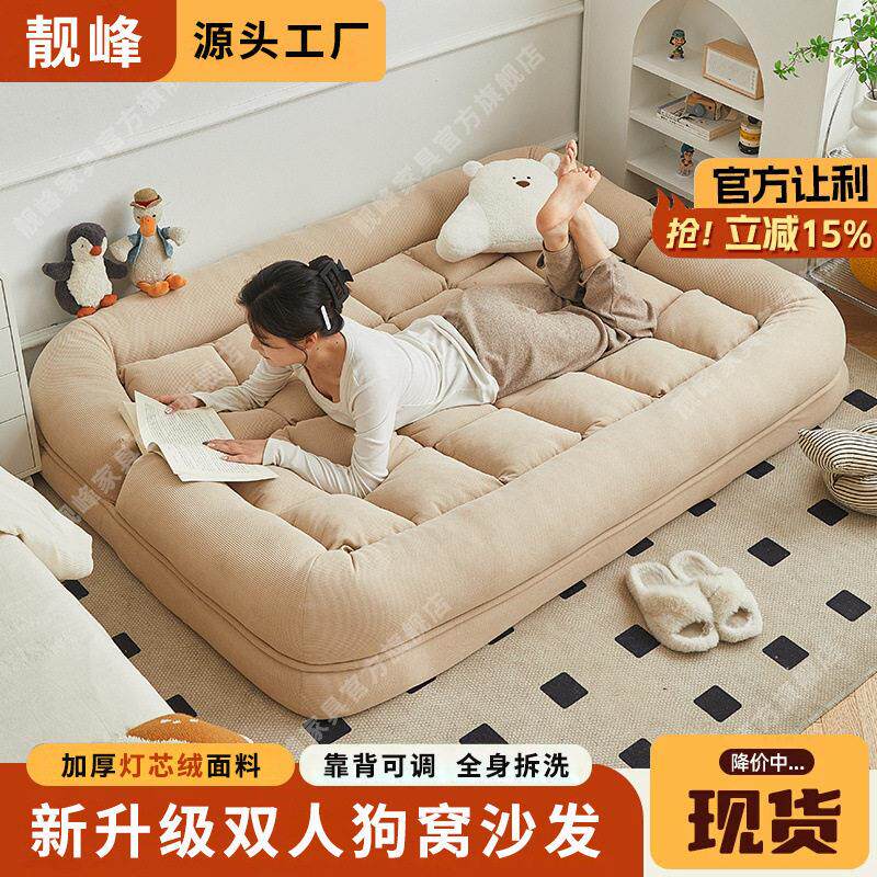 新型折叠沙发床懒人沙发榻榻米沙发床双人小户型阳台房间人类狗窝