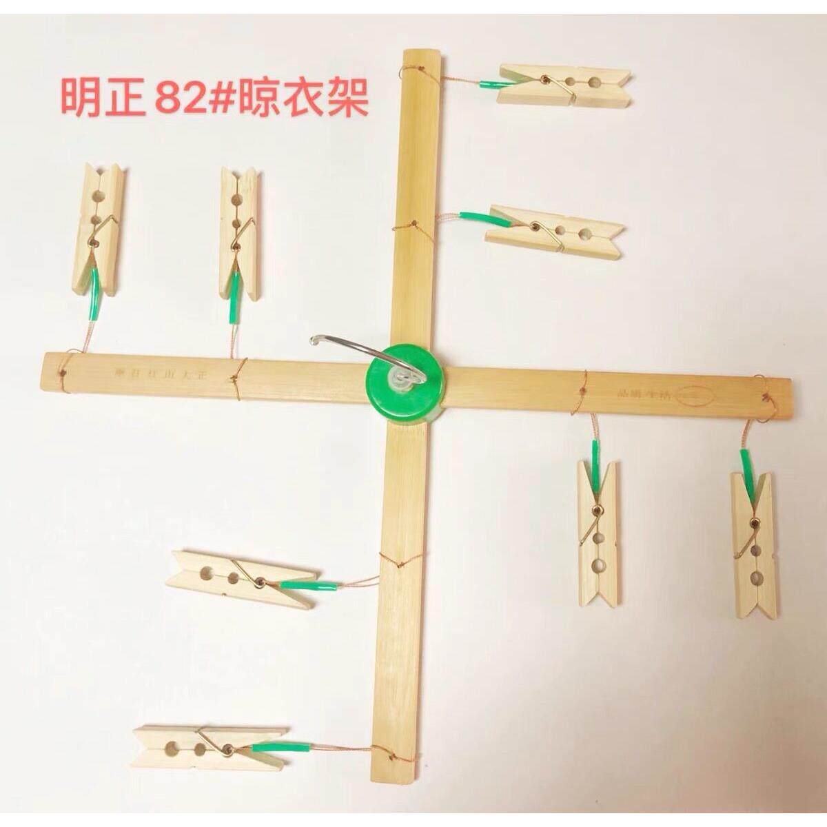 明正家用加厚竹制多用8夹老式竹衣架晾衣架4夹裤架竹夹子伸缩架子