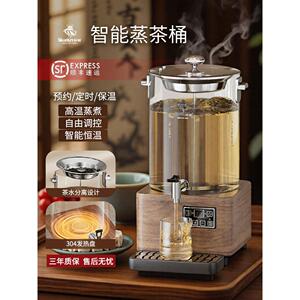 奥顿的新智能茶桶商业健康茶锅炉凉茶机大容量全自动保温茶桶