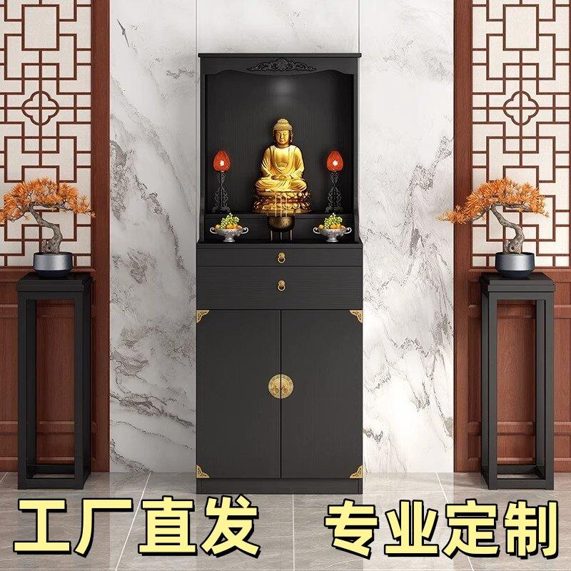 供奉桌财神爷观音佛龛新中式客厅案台柜供台供神龛供桌香案家用