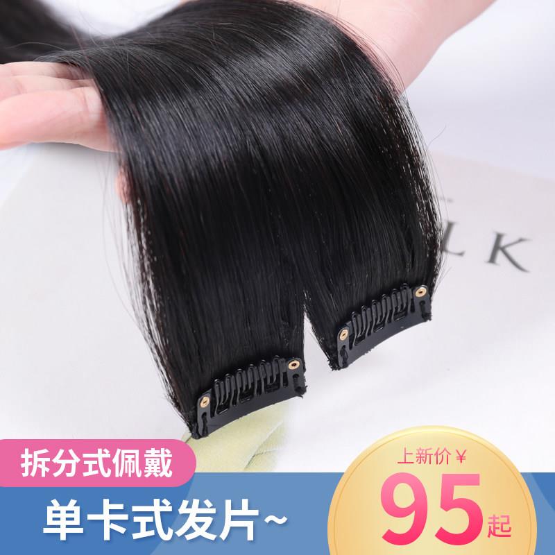 真发发片单卡接发女自己接头发一片式隐形无痕长直发小片式假发片