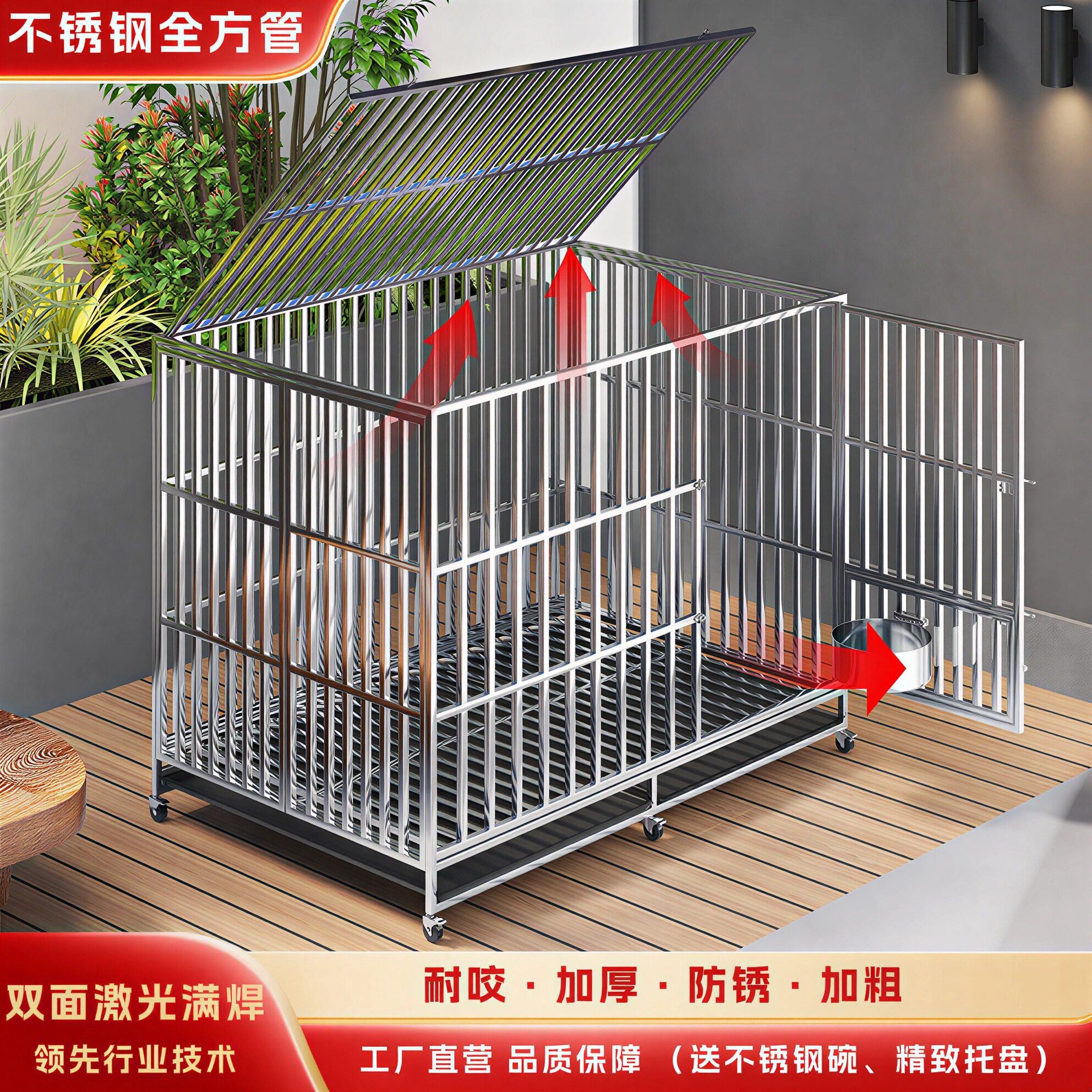 不锈钢狗笼加粗加固中型大型犬专用边境牧羊犬室内宠物金毛狗笼子