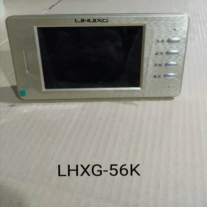 立辉星光LHXG-56K小区室内机楼宇对讲门禁系统可视分机开锁门铃机