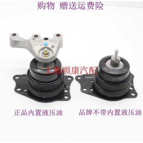 波罗POLO新Jetta新Santana昕动Fabia引擎支撑机脚垫塑胶垫胶墩支