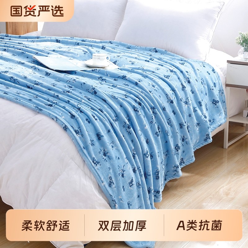 轻奢兔毛绒毯夏季办公室午休w空调毯法兰绒沙发盖毯珊瑚绒加厚午