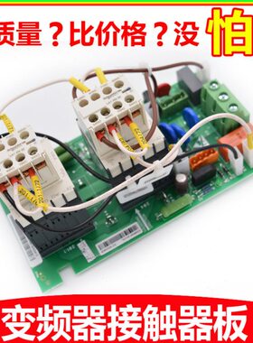 G216H4变频器L61/ML/20电梯0接触器KD64KD96/L9K16S64板9通力416R