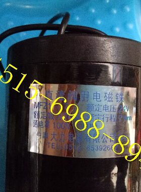 F7行70  用干M7Z1∥力 电磁铁流-mmF5阀4直式-Z1.5.程NM