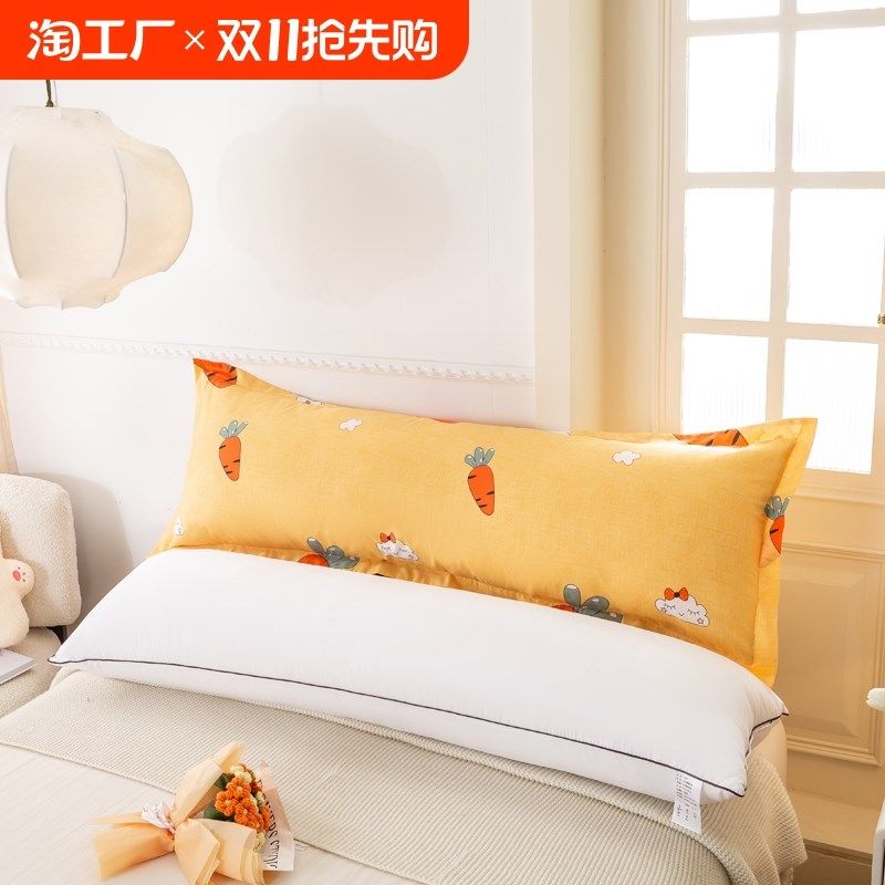 枕头双人长条枕芯情侣送枕套一体1.5m1.8K床1.2米长枕颈椎护颈合,床上用品,枕头/枕芯,淘宝优惠券,粉丝福利购,淘宝优惠卷