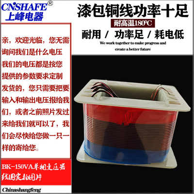 现货速发bk150va单相自耦控制变压器1140变80转180v6v直流6v.26v1