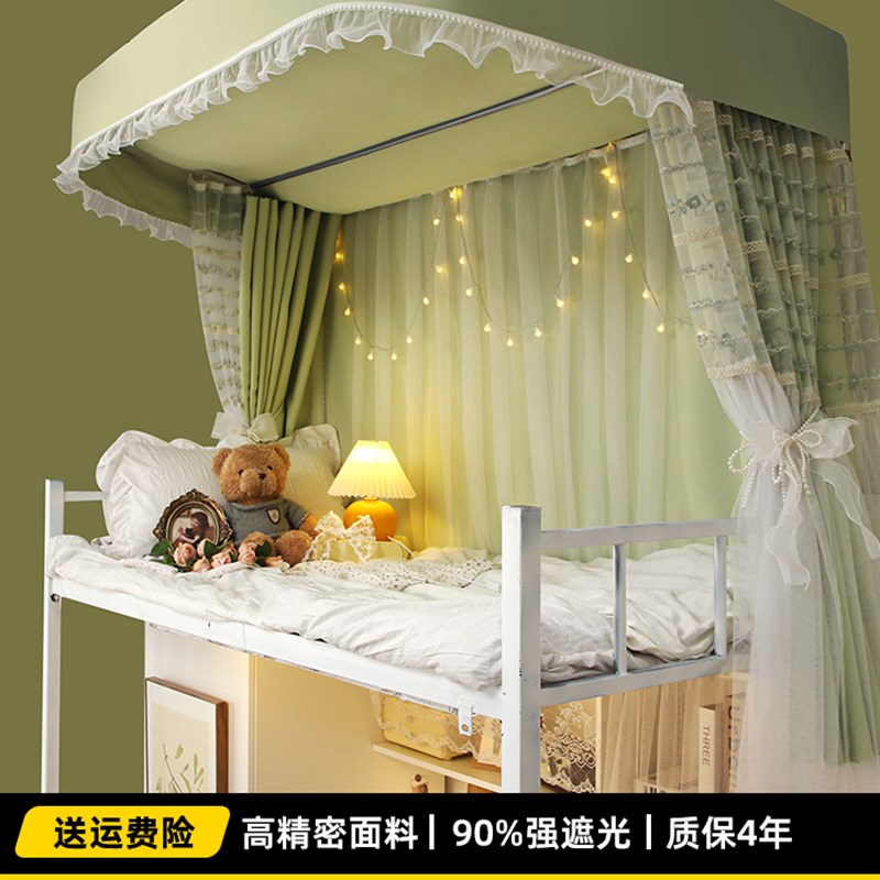 强遮光床帘学生宿舍 法式u型轨B道上铺隐私床遮挡帘上下铺寝室窗